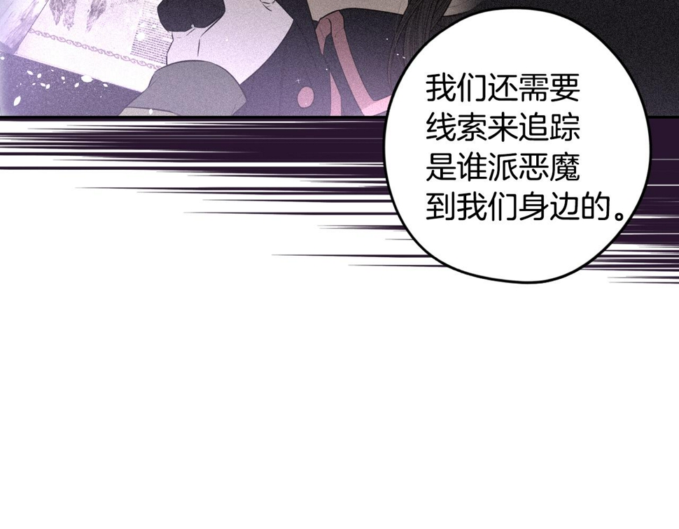 第97话 以牙还牙94