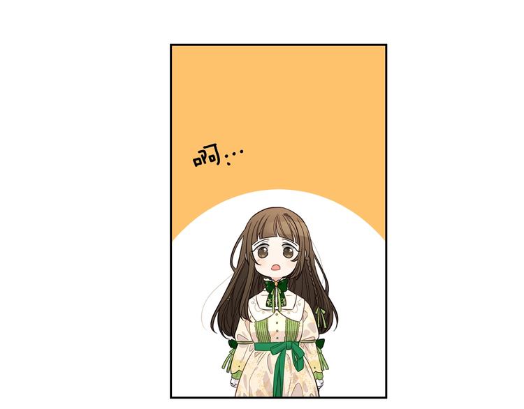 第5话 松鼠妹妹29