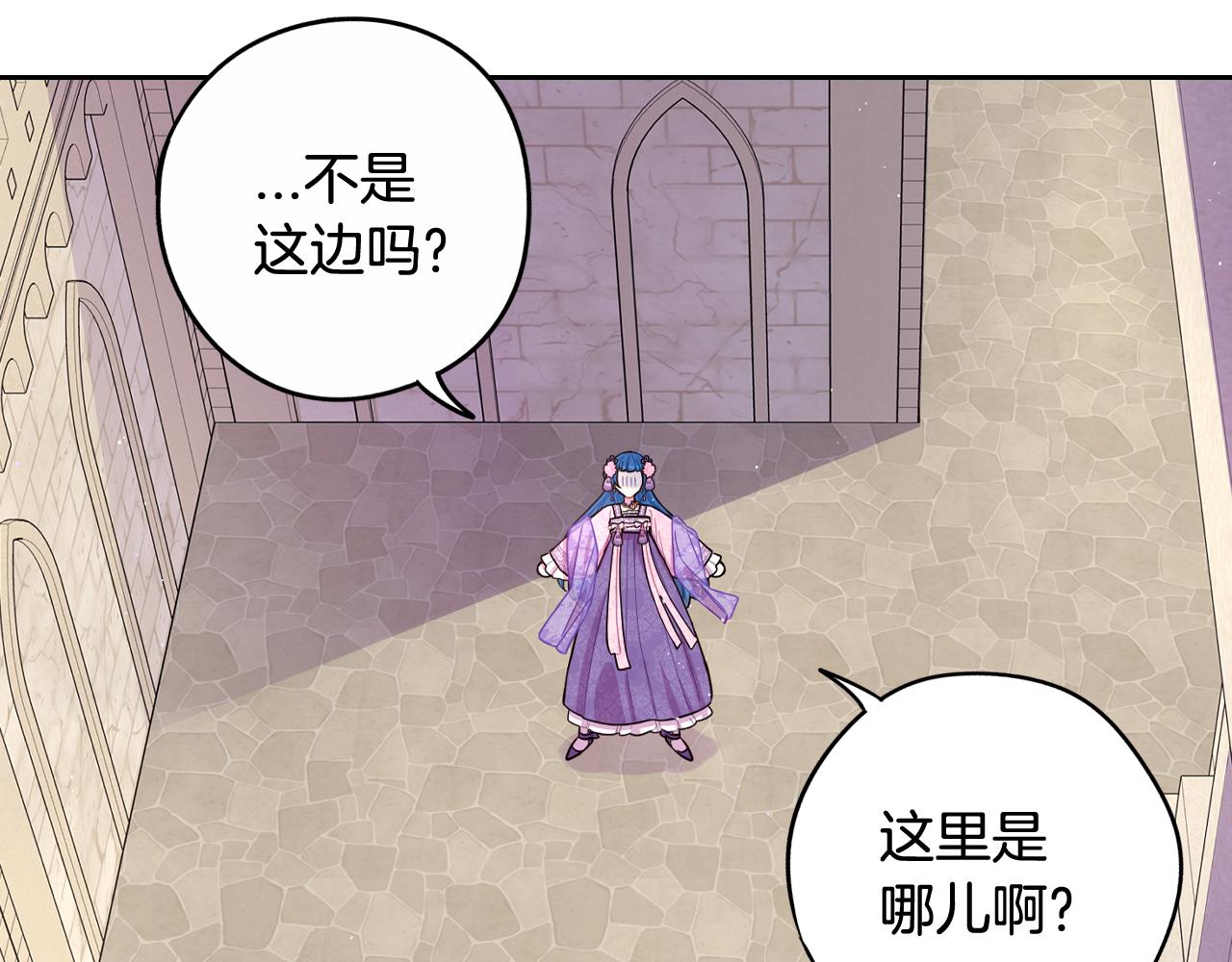第72话故乡的百合开了48