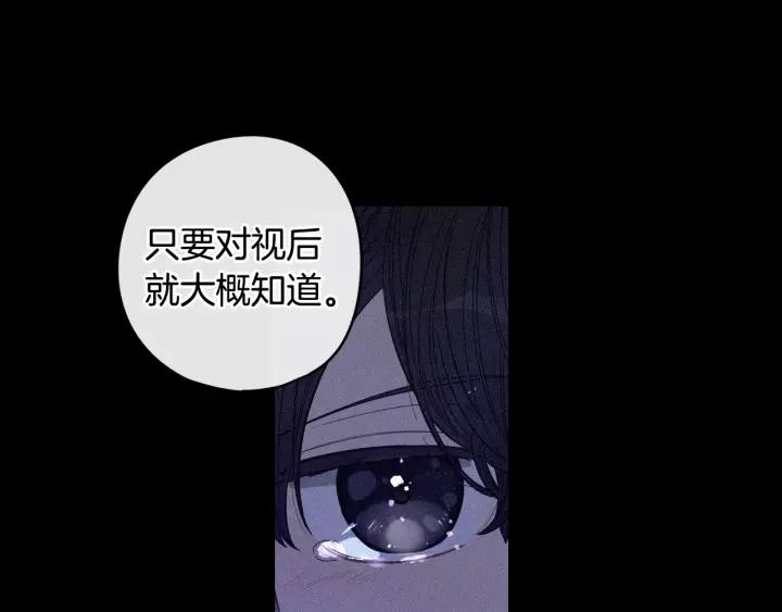 第10话 女生的直觉86