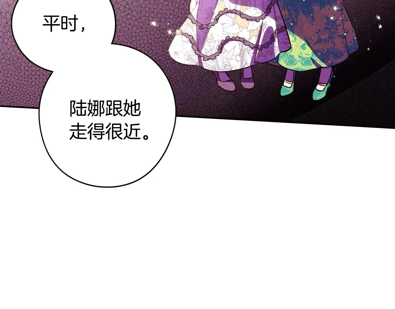 第90话 被摧毁的完美79