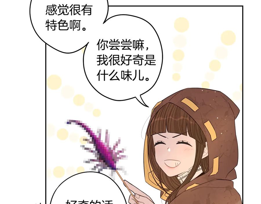 第37话 同游庆典65