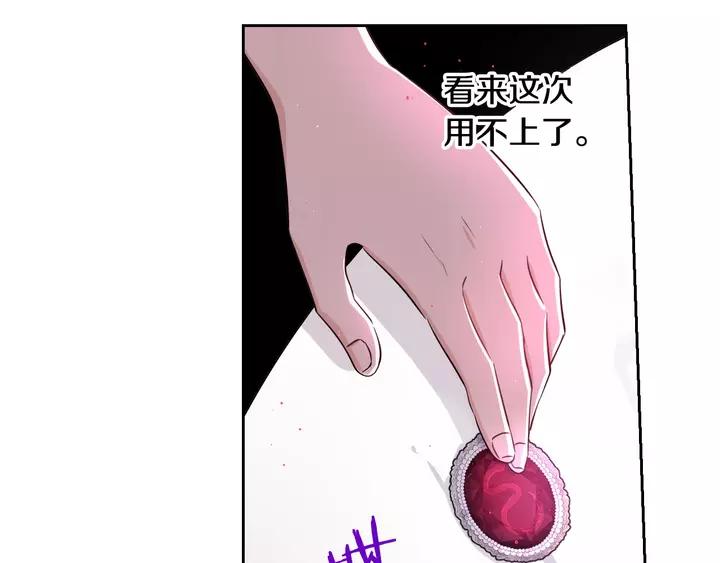 第16话 帮我一个忙97