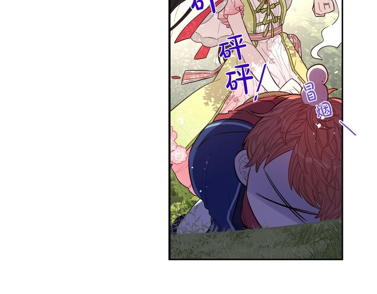 第44话 谁和你是情侣？70