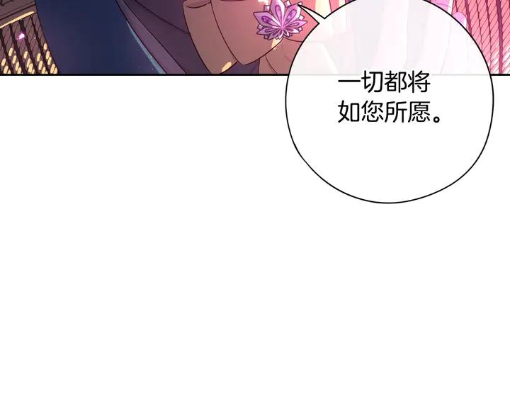 第32话 只有一间房？33