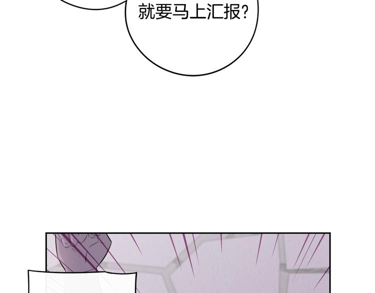 第48话 你不对劲93