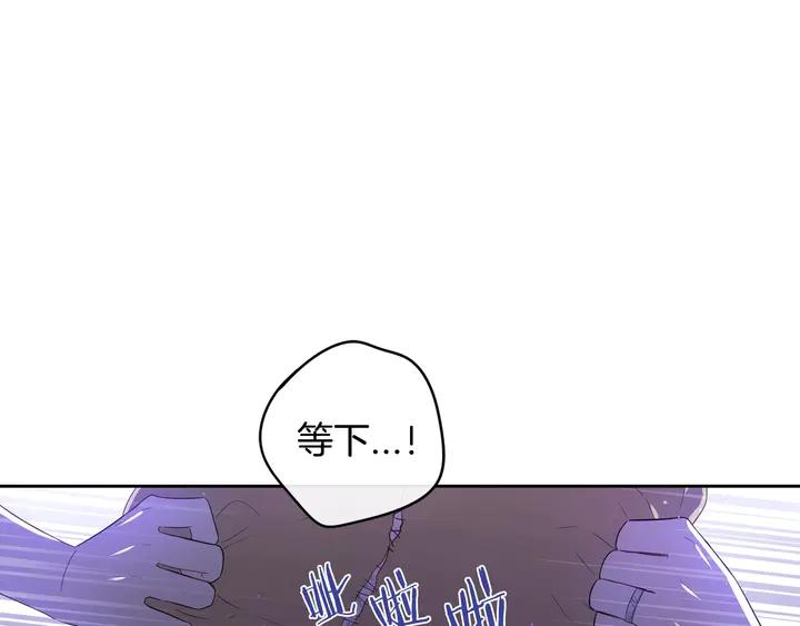 第32话 只有一间房？113