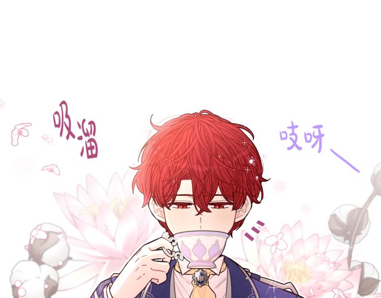 第57话 我要当懒虫79