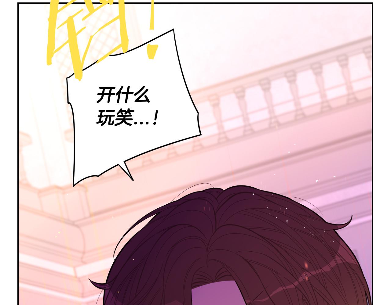 第70话最初的相遇32