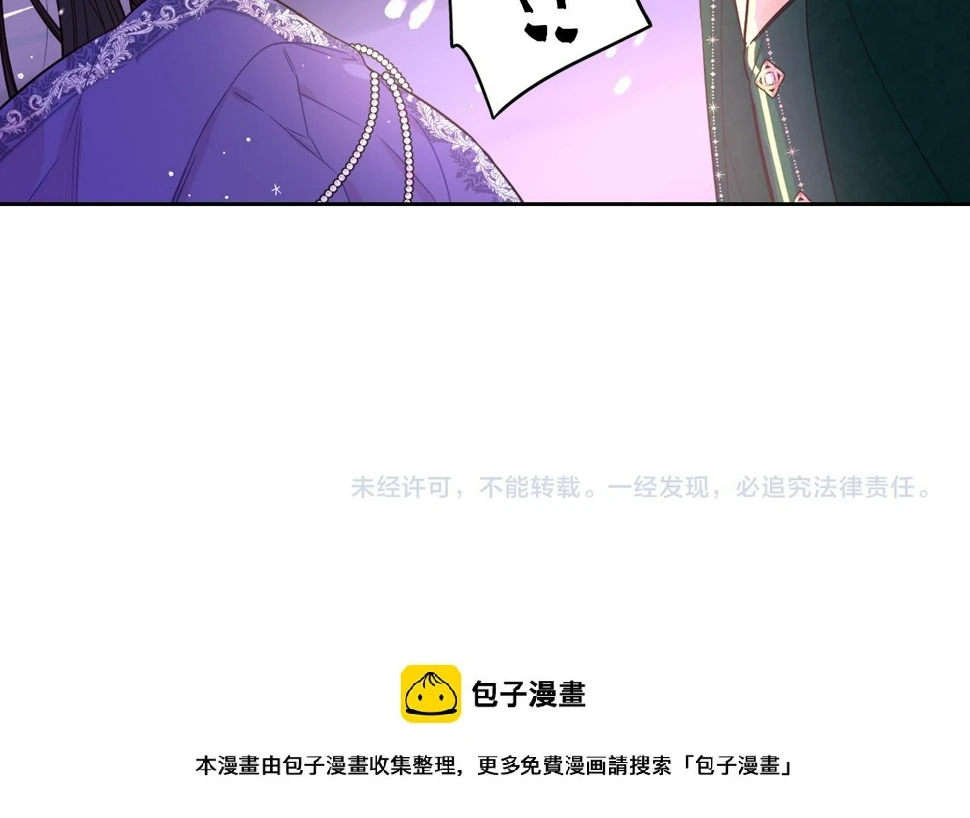 第91话 他的担忧121