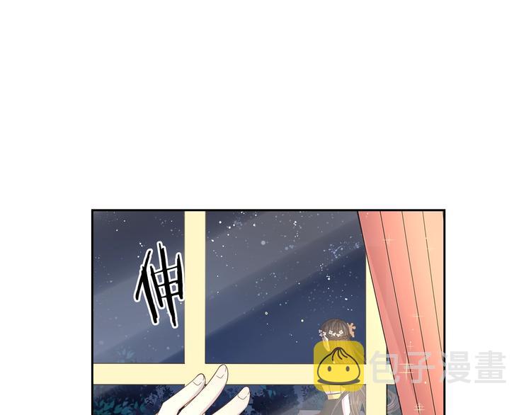 第4话 她是不是sa？132