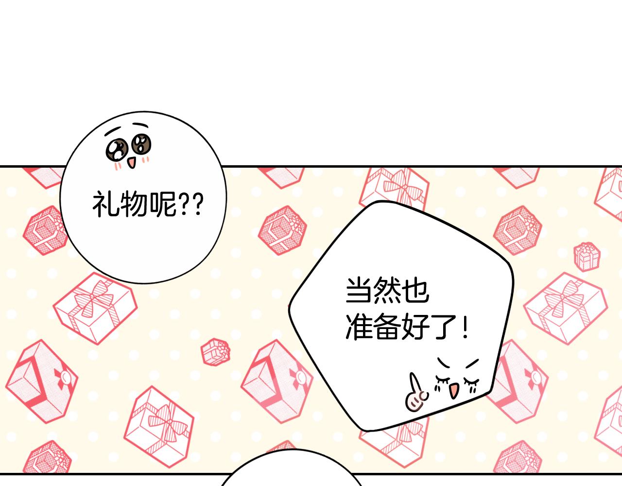 第75话回忆有点甜59