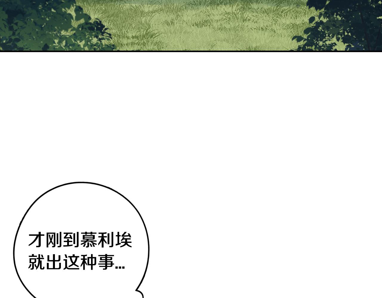 第81话 很长的故事29
