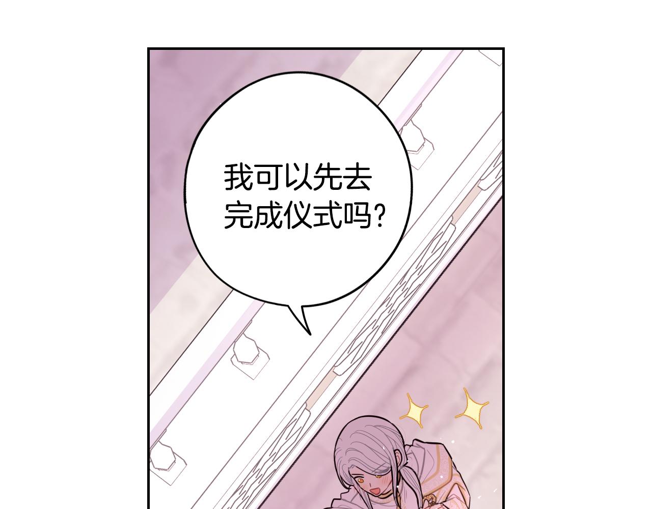第86话 来看你87