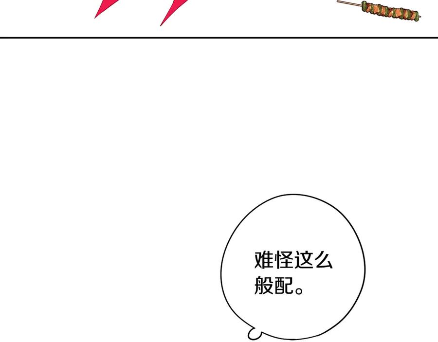 第37话 同游庆典70