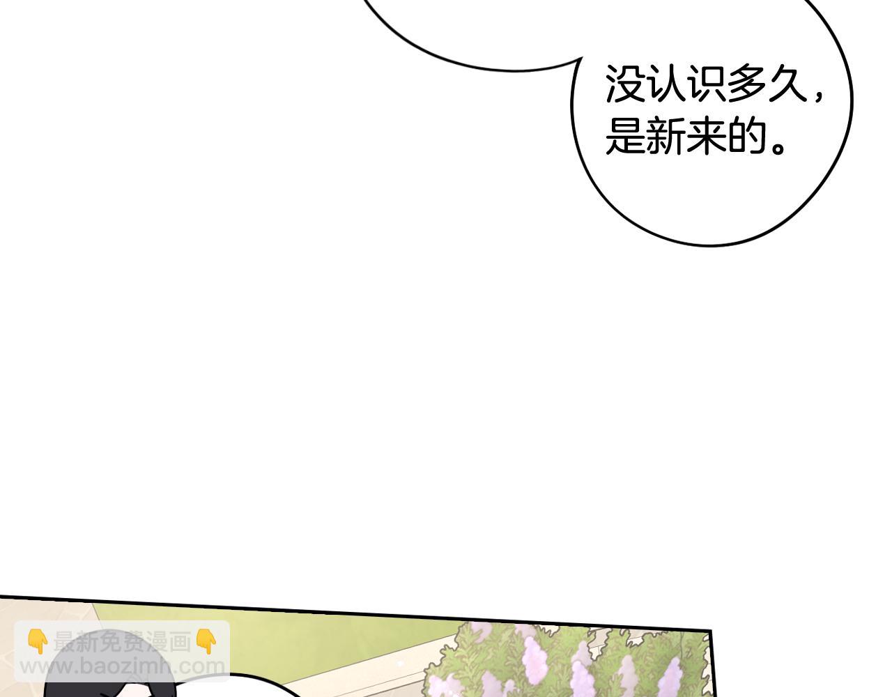 第61话 骑士审美疲劳63