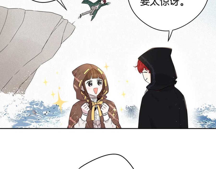 第37话 同游庆典84