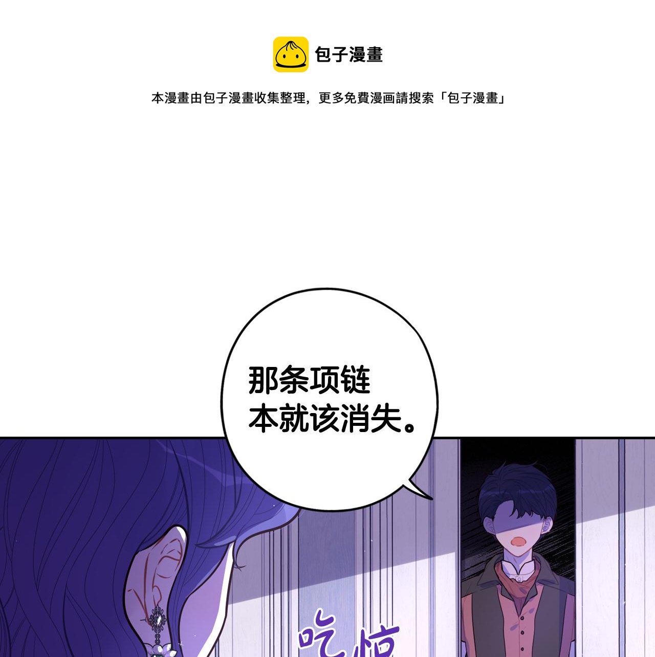 第64话 春天的祝福90