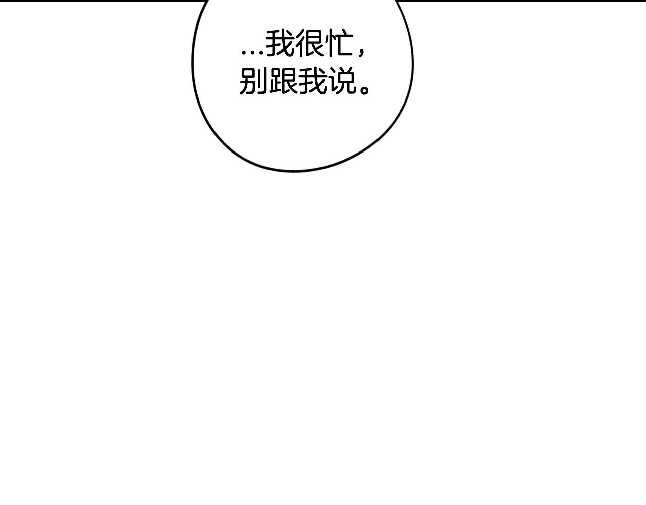 第69话审判开始16