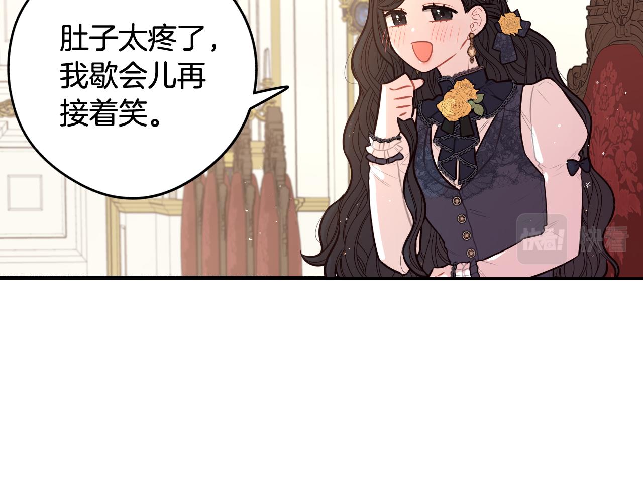 第74话无处安放的魅力47
