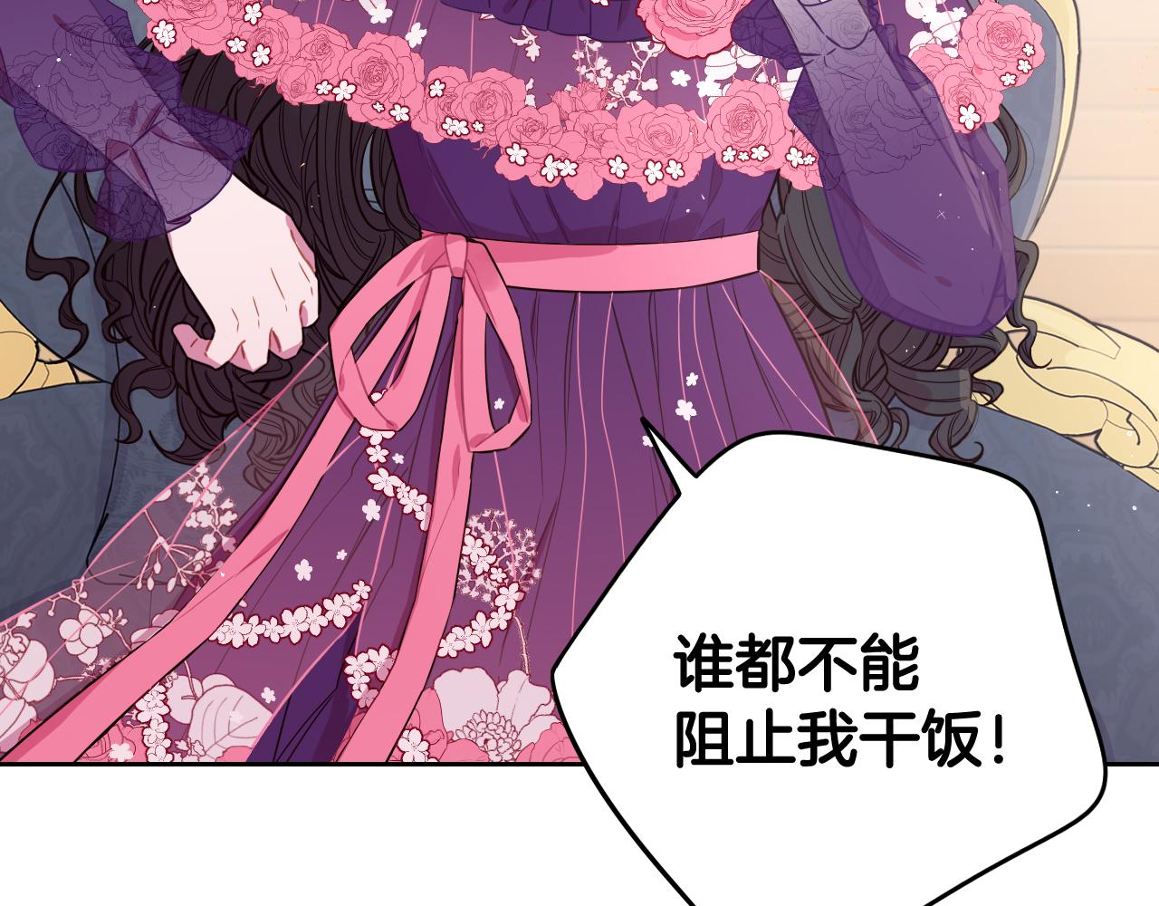 第75话回忆有点甜12