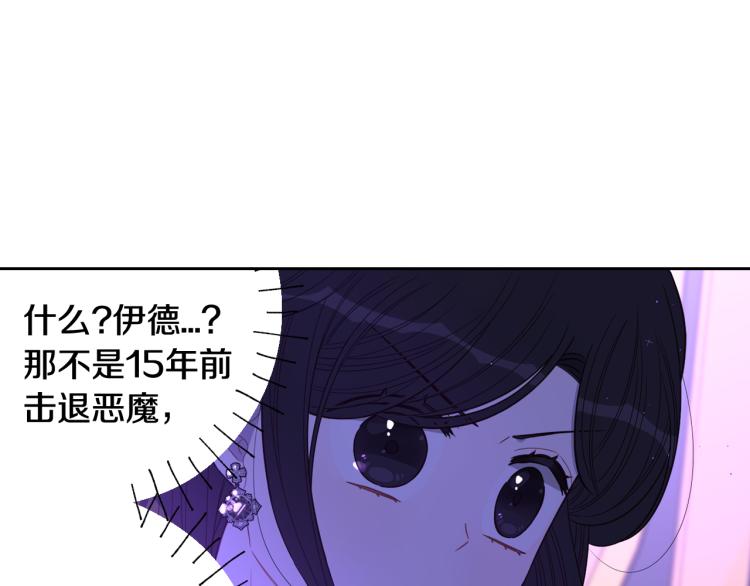 第57话 我要当懒虫47
