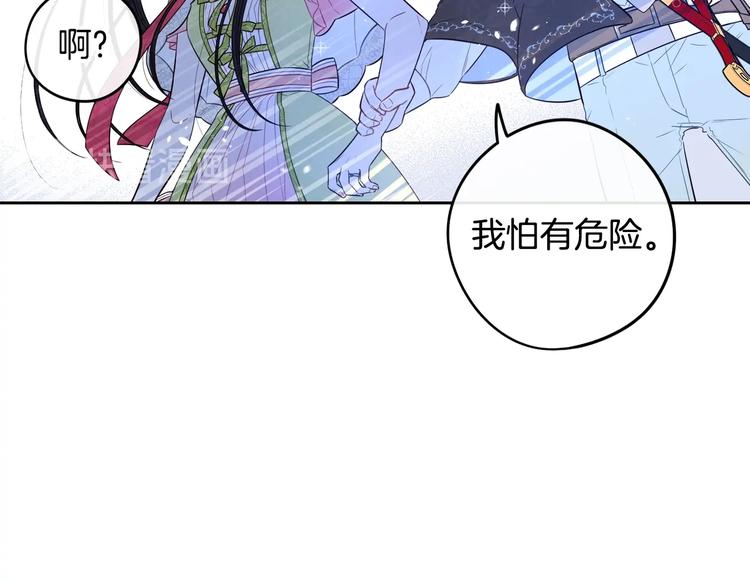 第43话 说不出的感谢87