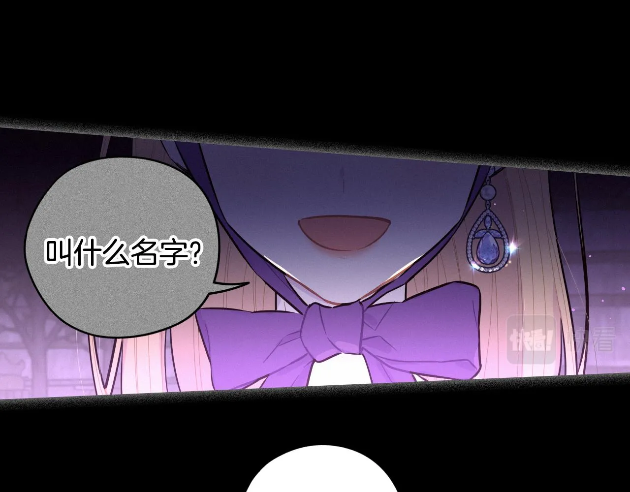 第105话 身畔的黎明52