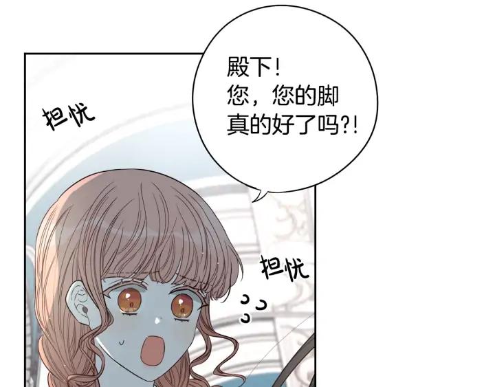 第19话 寻宝游戏68