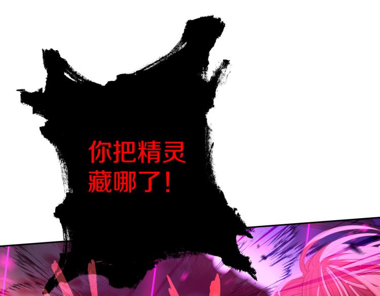 第54话 随便打打36
