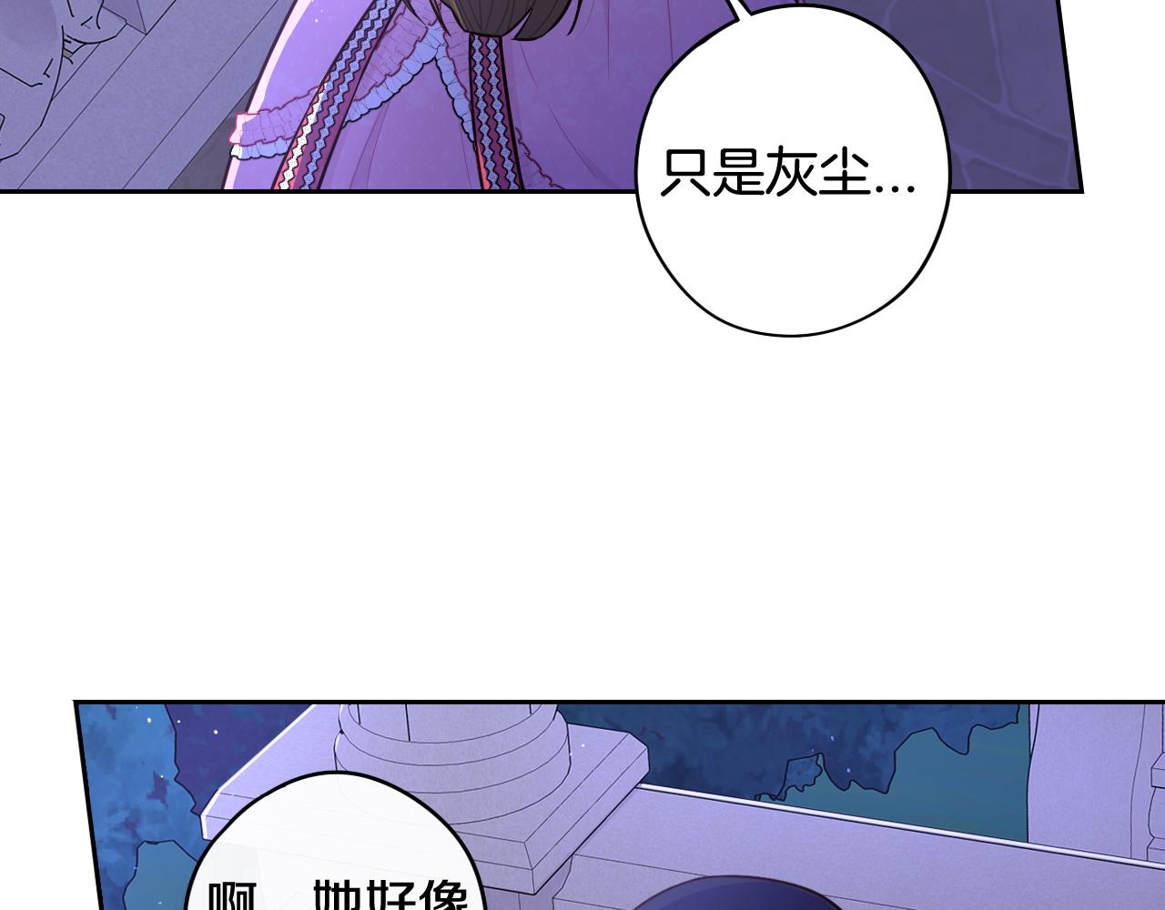第65话 嗑到了！15