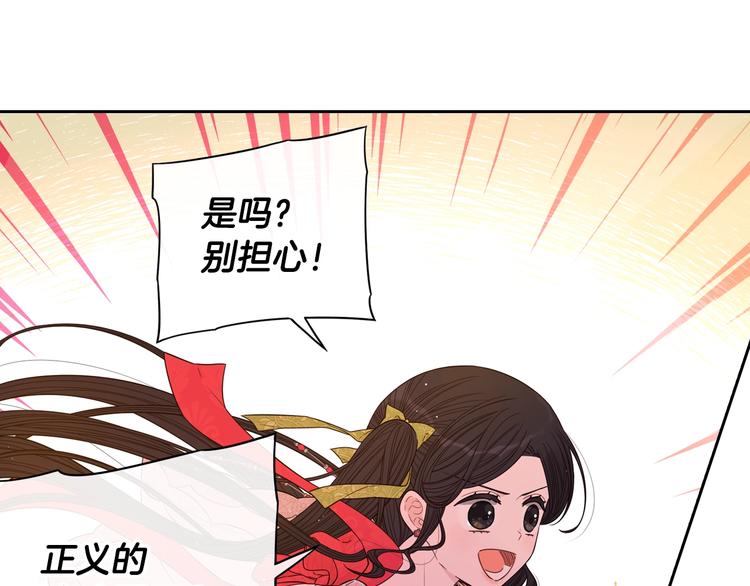 第44话 谁和你是情侣？58