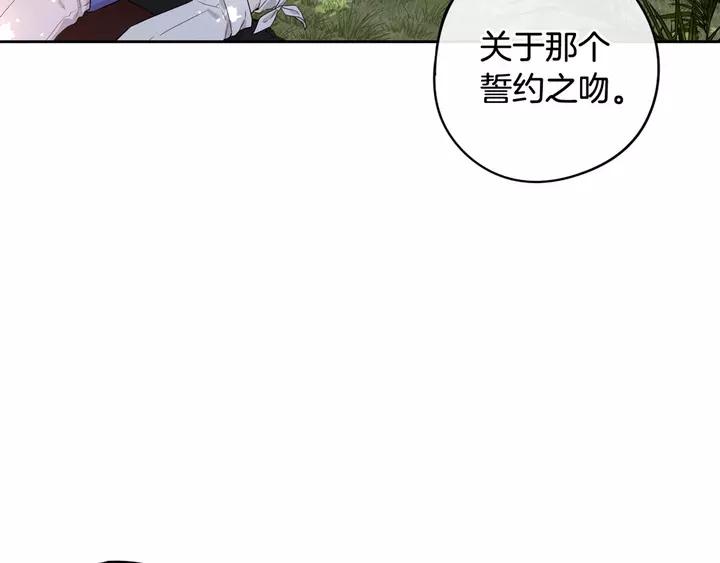第15话 小小的她165