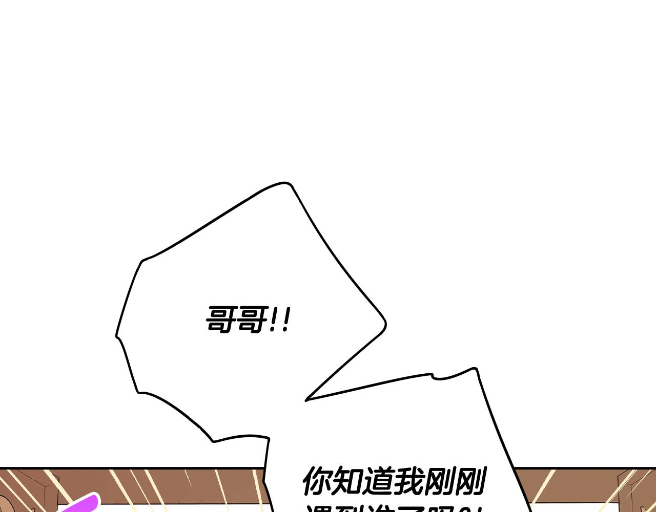 第73话这就是爱6