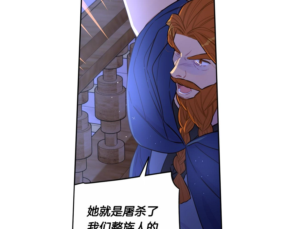 第98话 完美的帝国111