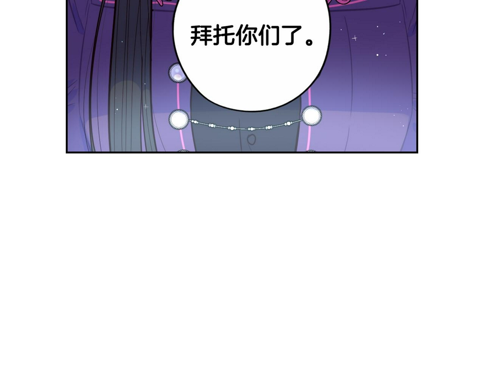 第93话 黑魔法师79