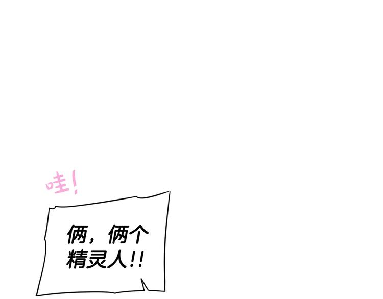 第44话 谁和你是情侣？47