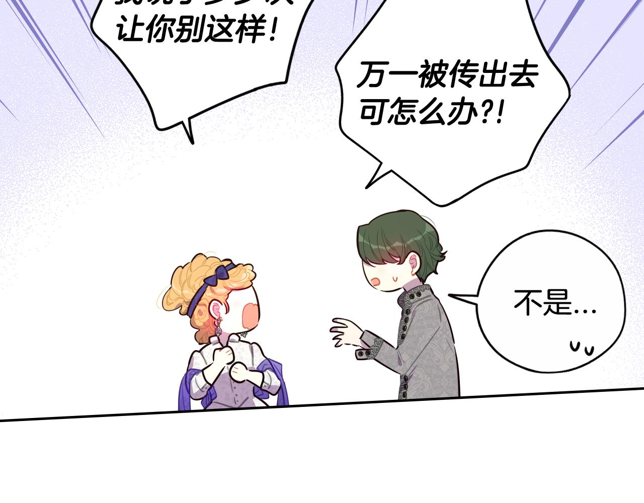 第72话故乡的百合开了56