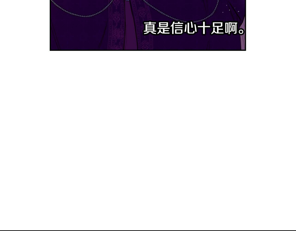 第94话 宿敌15