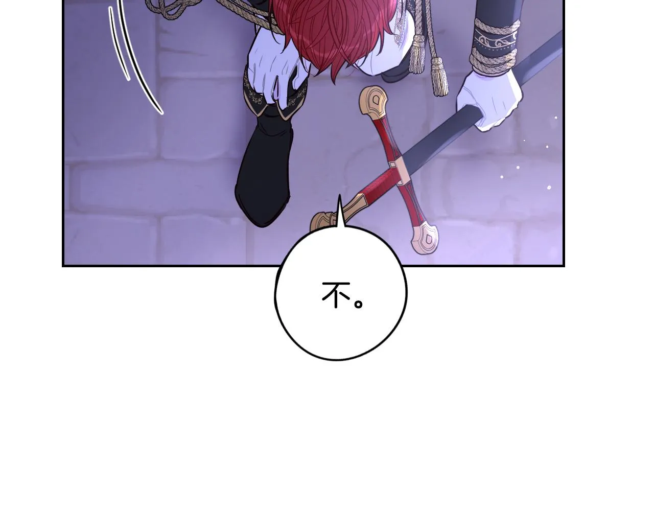 第105话 身畔的黎明95