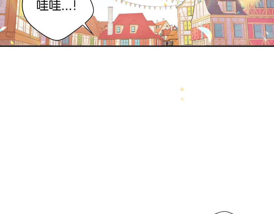 第37话 同游庆典56