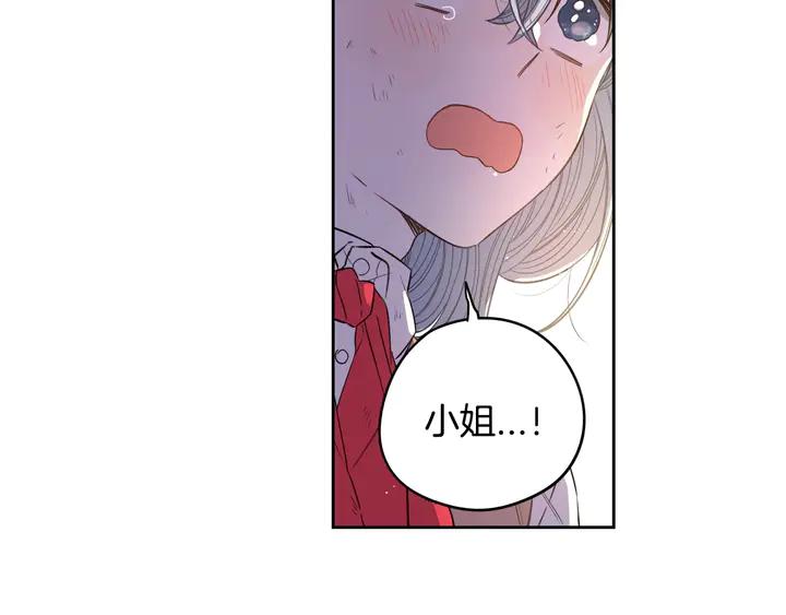 第30话 帅是治愈灵药！55