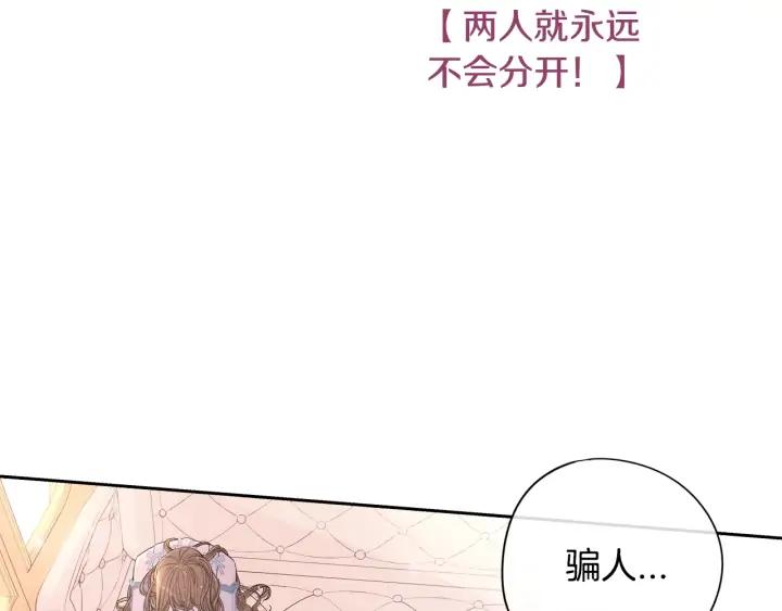 第24话 结盟？41