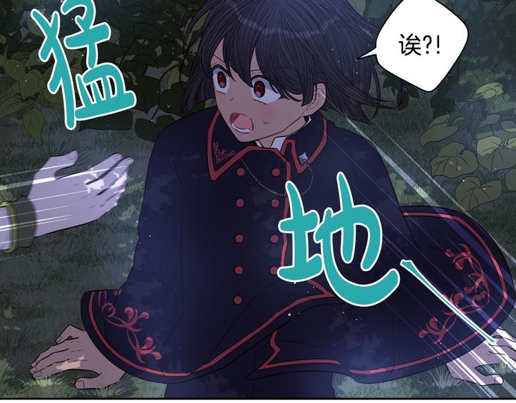 第45话 好小子，逮到你了！130
