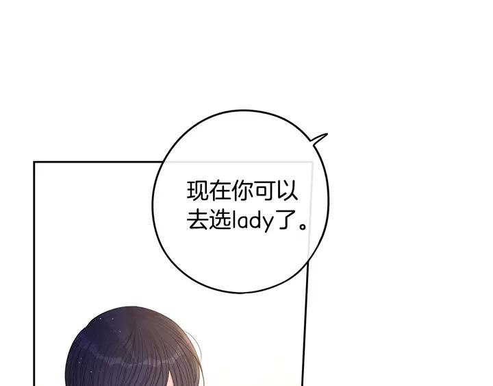 第16话 帮我一个忙76