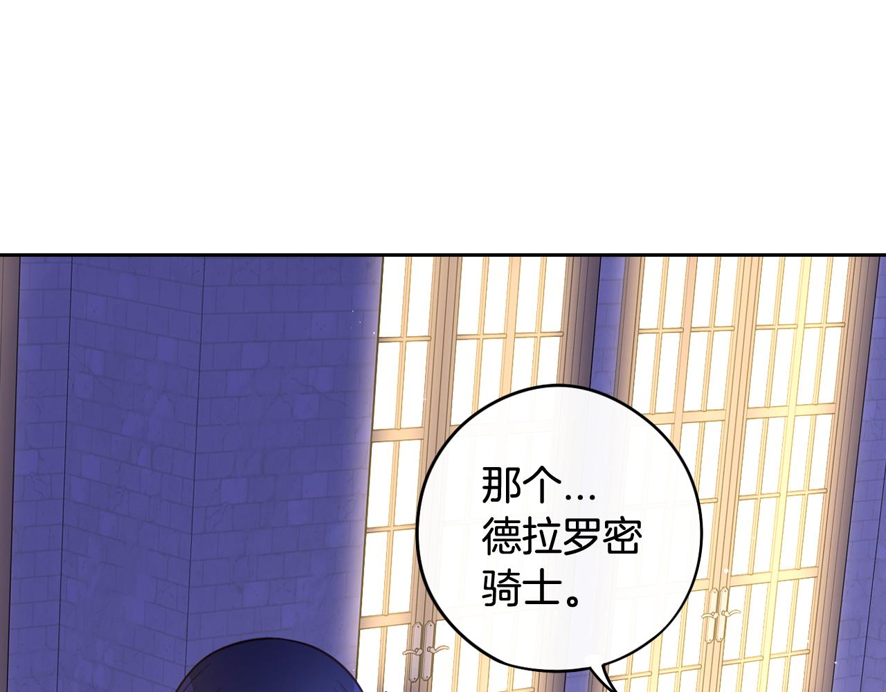 第64话 春天的祝福4