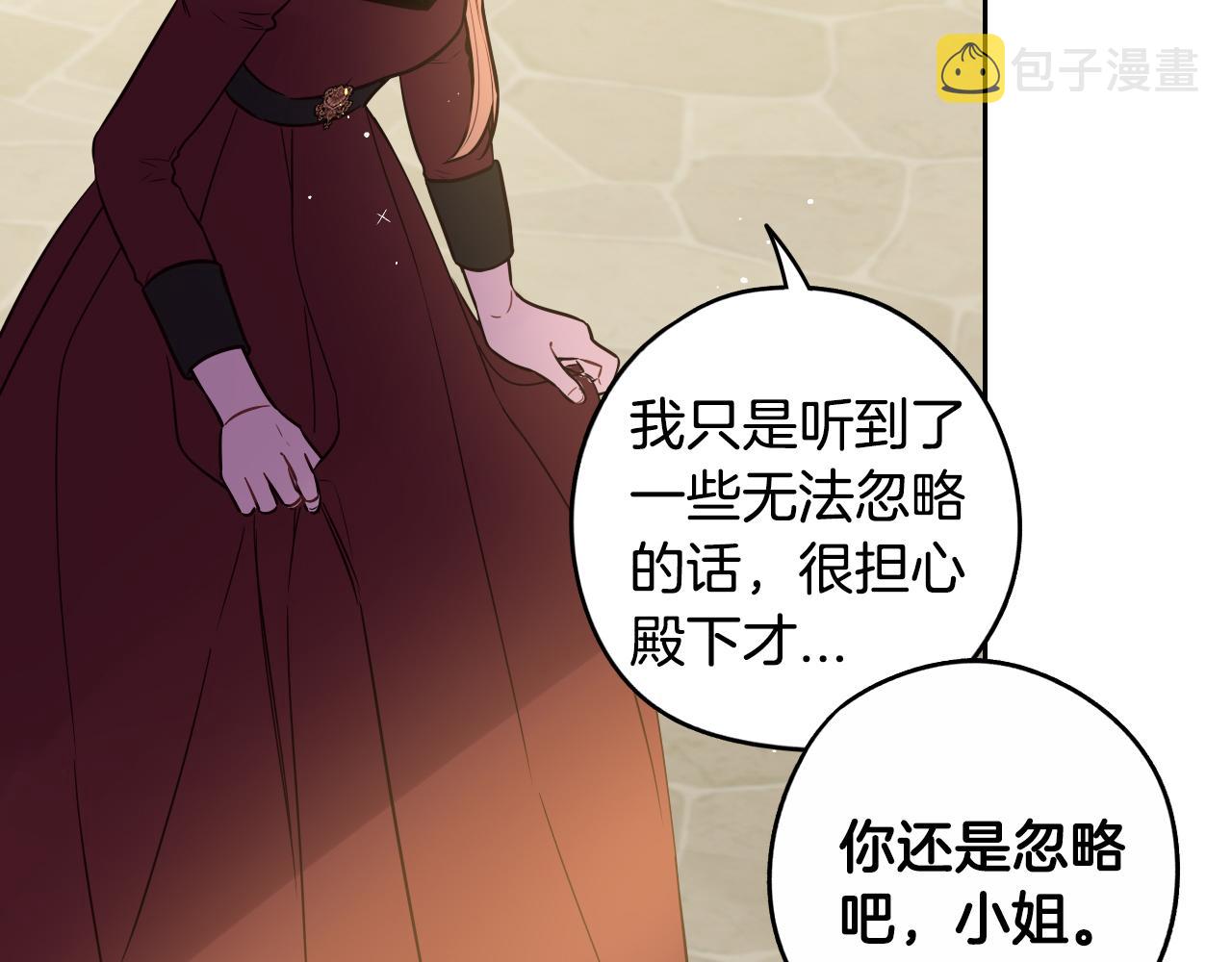 第89话 命中注定141