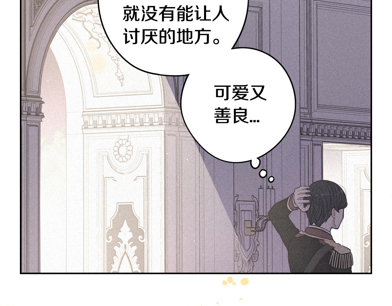 第65话 嗑到了！25