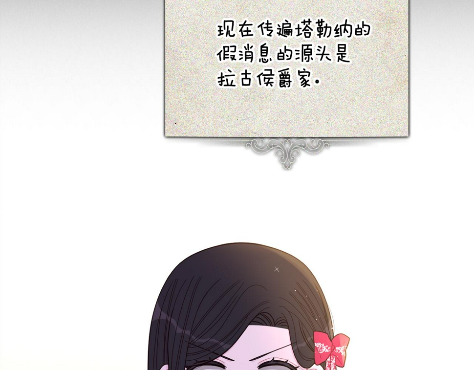 第97话 以牙还牙28