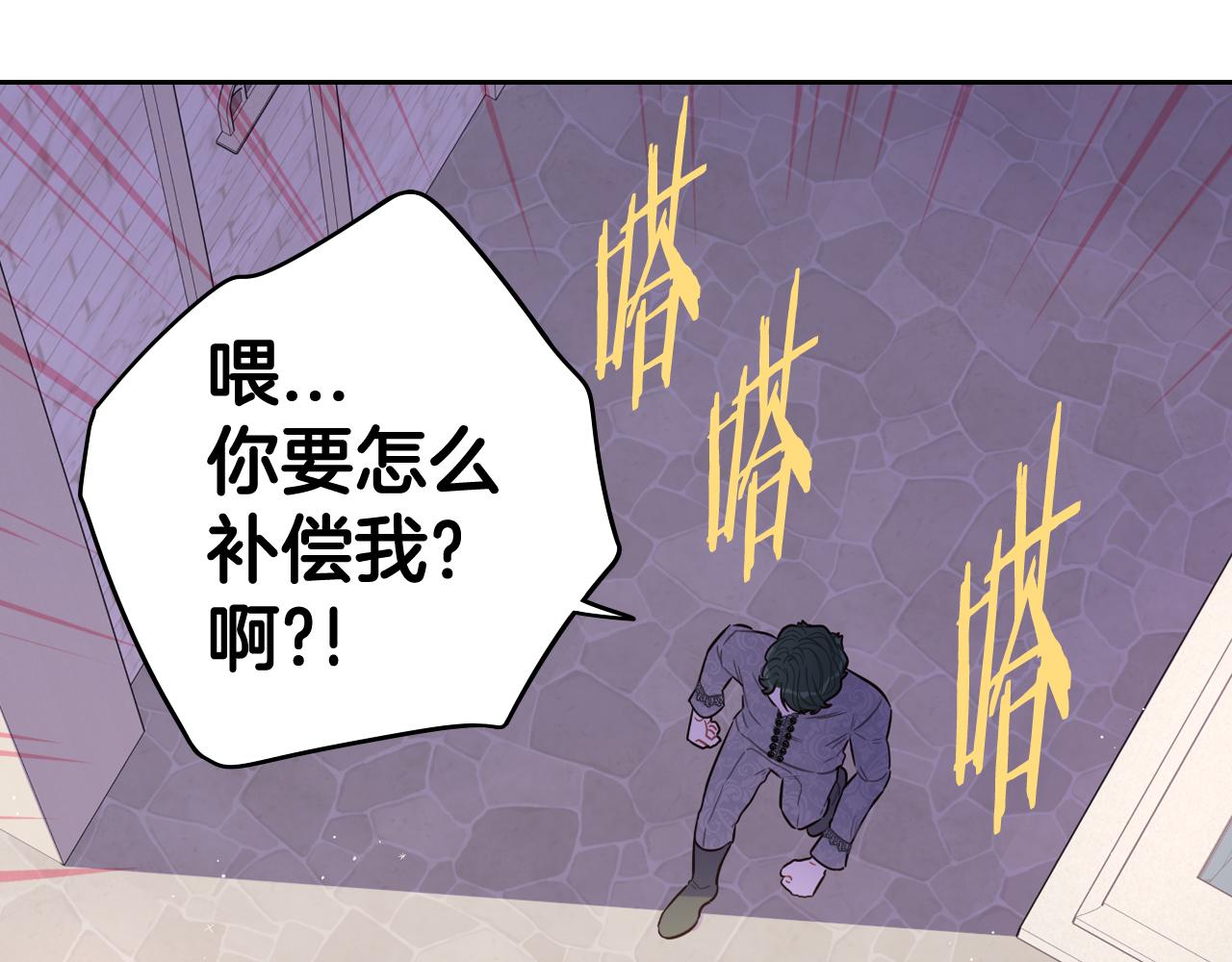 第72话故乡的百合开了65